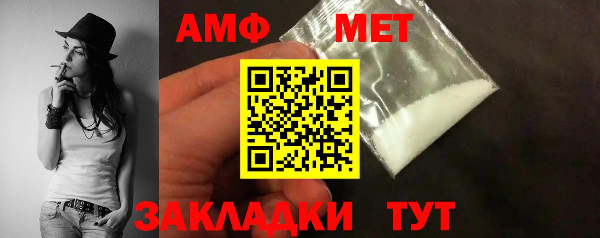 Амфетамин 97%  Amphetamine  Лесозаводск 