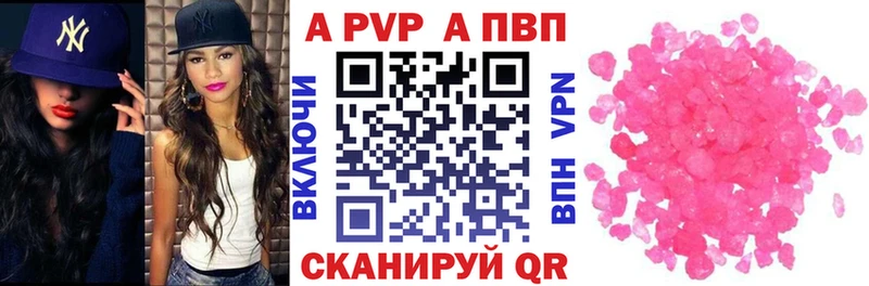 блэк спрут   где продают   Лесозаводск  Alpha-PVP крисы CK 