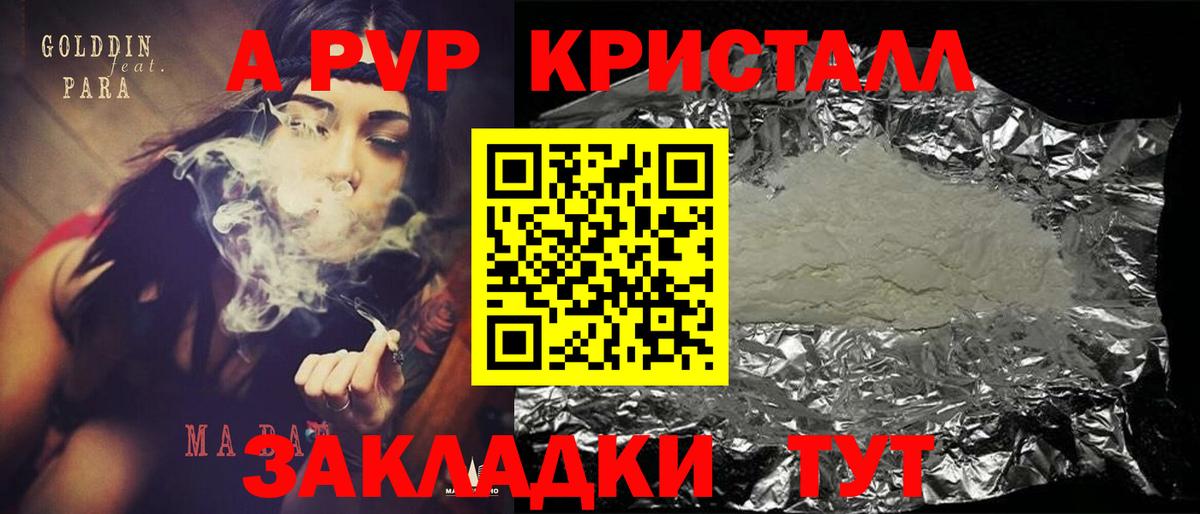 Лесозаводск  Вход с VPN  Канабис  А ПВП СК кристаллы  ГАШИШ  Меф МЯУ МЯУ   КОКАИН 