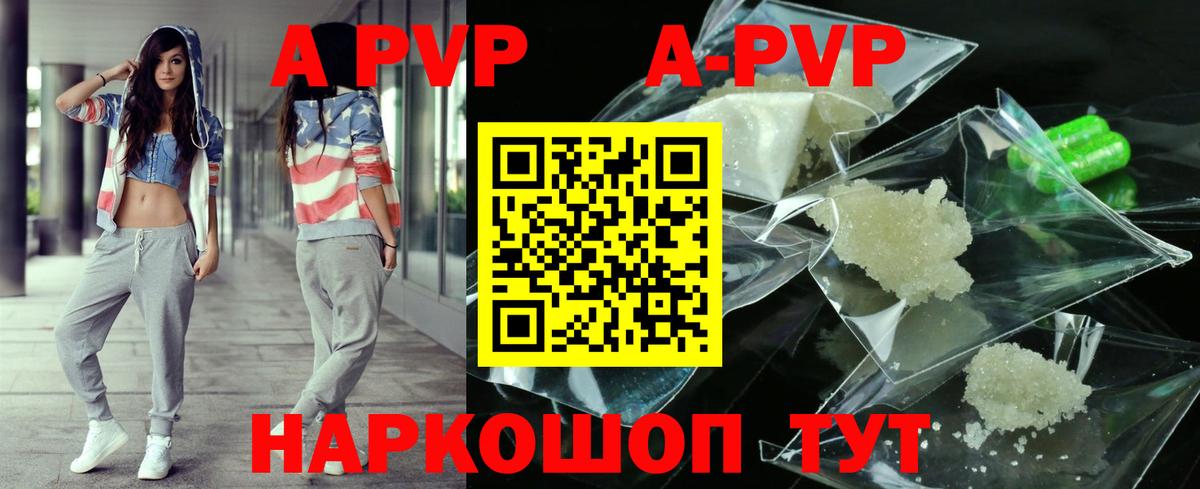 APVP СК Лесозаводск