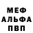 Кетамин VHQ Marina Marzano