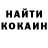 Кокаин Fish Scale RORIKTAR