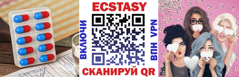 Экстази Punisher  цены   Лесозаводск 