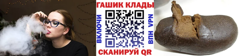 наркотики  МЕГА ССЫЛКА  ГАШИШ VHQ  Лесозаводск 