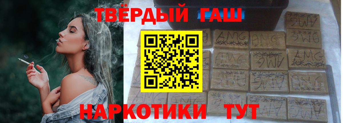 Гашиш Лесозаводск