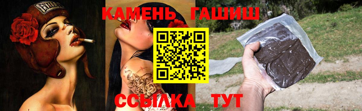 ГАШИШ AMNESIA HAZE Лесозаводск