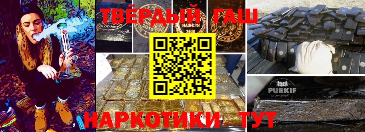 Гашиш хэш  Гашиш  Гашиш VHQ  Лесозаводск 