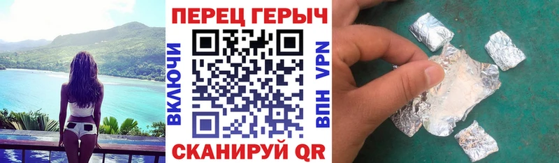 что такое наркотик  Лесозаводск  ГЕРОИН VHQ 