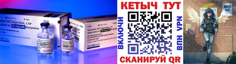 КЕТАМИН ketamine  наркотики  Лесозаводск 