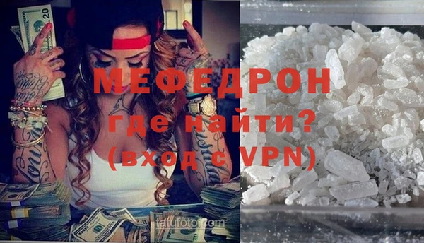прущий лед Нефтегорск