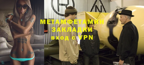 герыч Нефтекумск