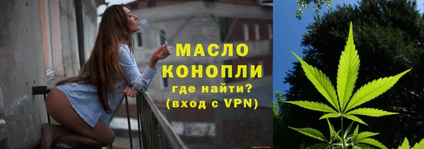герыч Нефтекумск