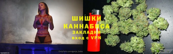 соль курить ск Новокубанск