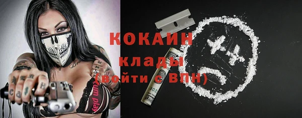 герыч Нефтекумск