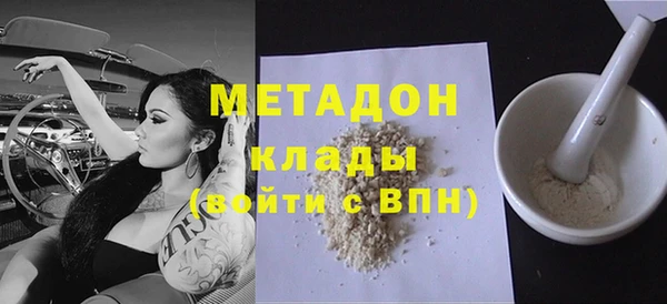 герыч Нефтекумск