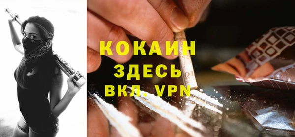 герыч Нефтекумск