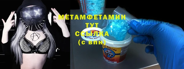 гашишное масло Нея