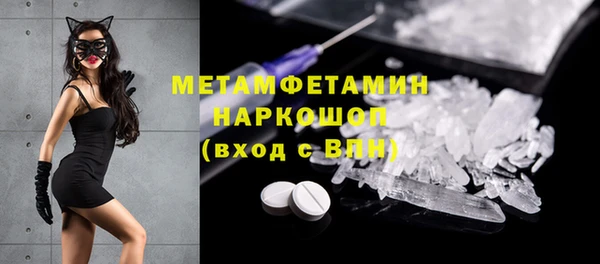 стафф Новозыбков