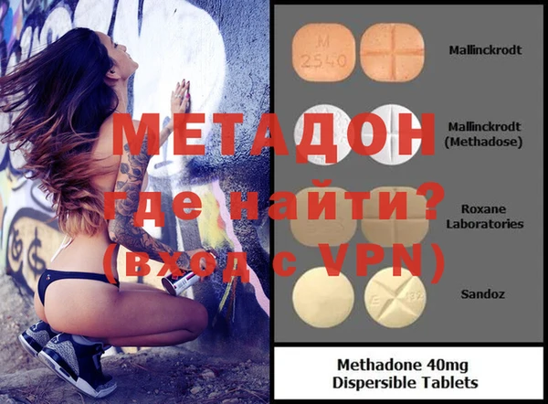 герыч Нефтекумск