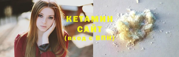 герыч Нефтекумск