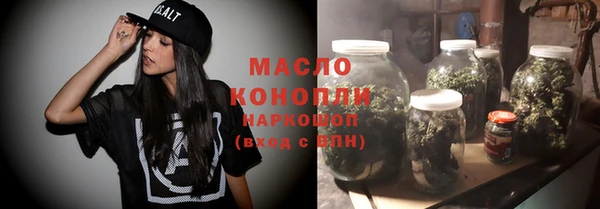 стафф Новозыбков