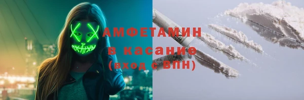 соль курить ск Новокубанск