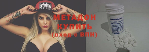 соль курить ск Новокубанск