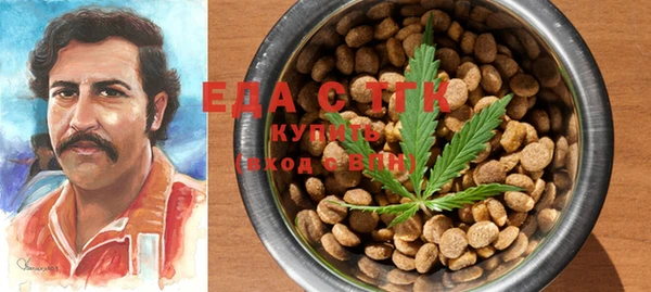 стафф Новозыбков