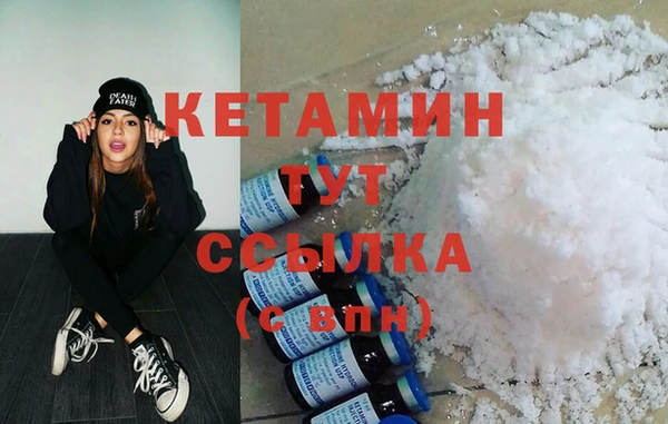 стафф Новозыбков