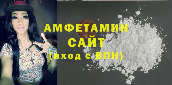 стафф Новозыбков