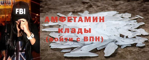 соль курить ск Новокубанск