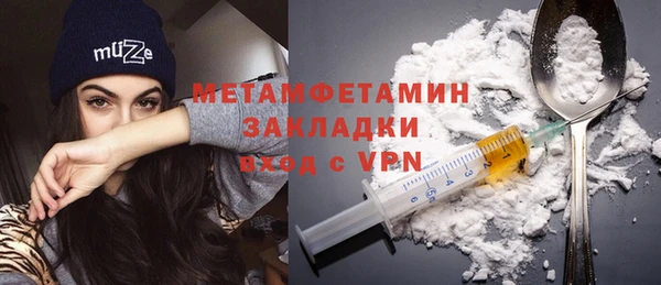 стафф Новозыбков
