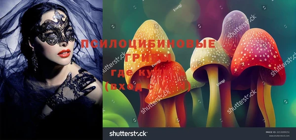 герыч Нефтекумск