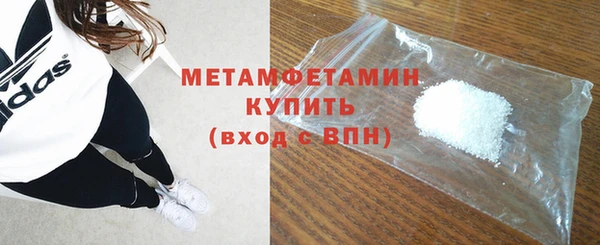 соль курить ск Новокубанск