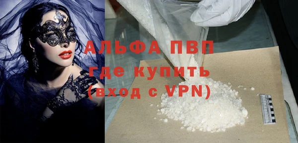 соль курить ск Новокубанск