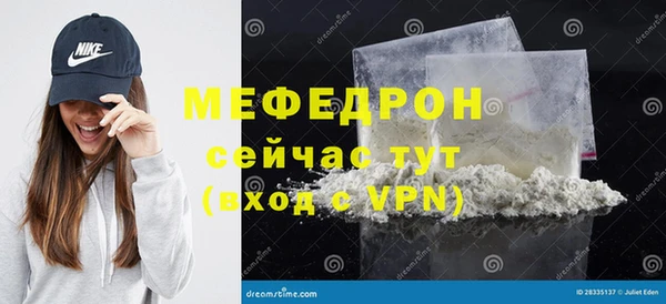стафф Новозыбков