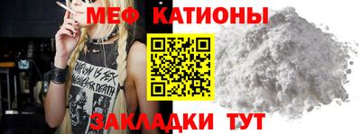 меф Донецк