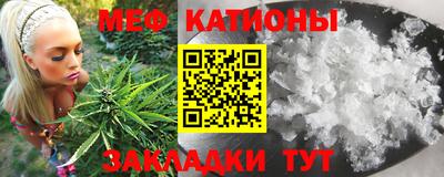 сатива Абинск