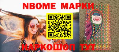 MESCALINE Азнакаево