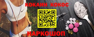 меф Донецк