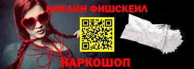бутират Дубна