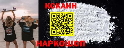 марки nbome Донской
