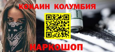 бутират Дубна