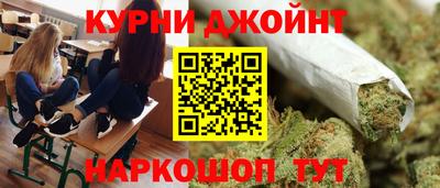 бутират Дубна