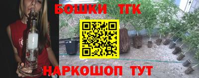 марки nbome Донской