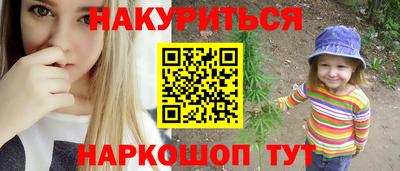 марки nbome Донской