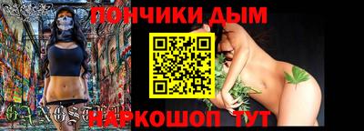 сатива Абинск