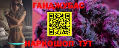 меф Донецк