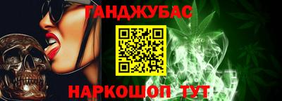 меф Донецк