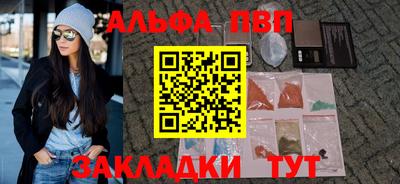 MESCALINE Азнакаево